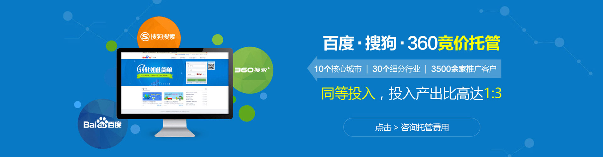 陈巴尔虎旗网络推广开户